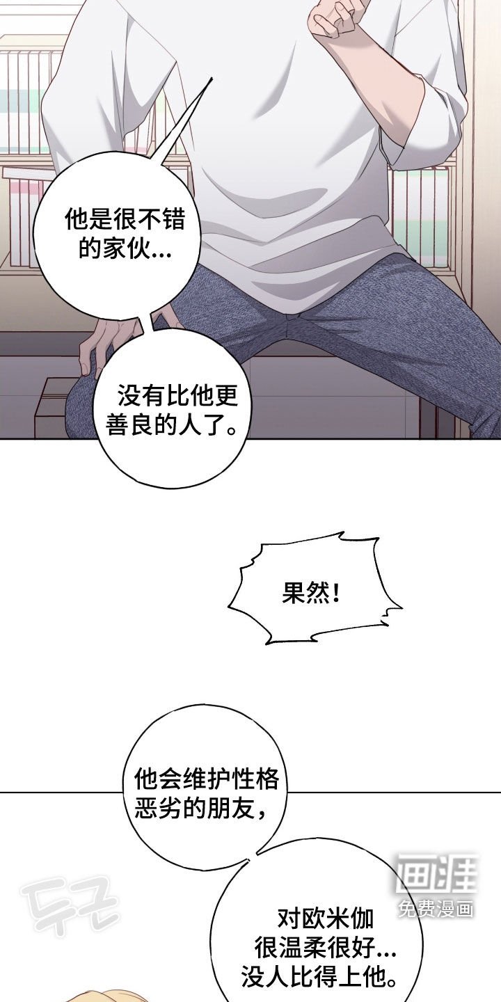 第82章：【第二季】抢票