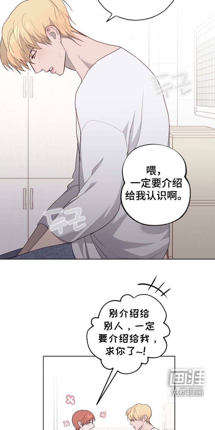 第82章：【第二季】抢票