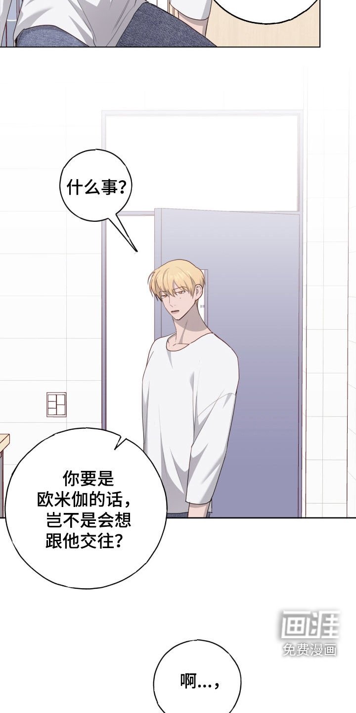 第82章：【第二季】抢票