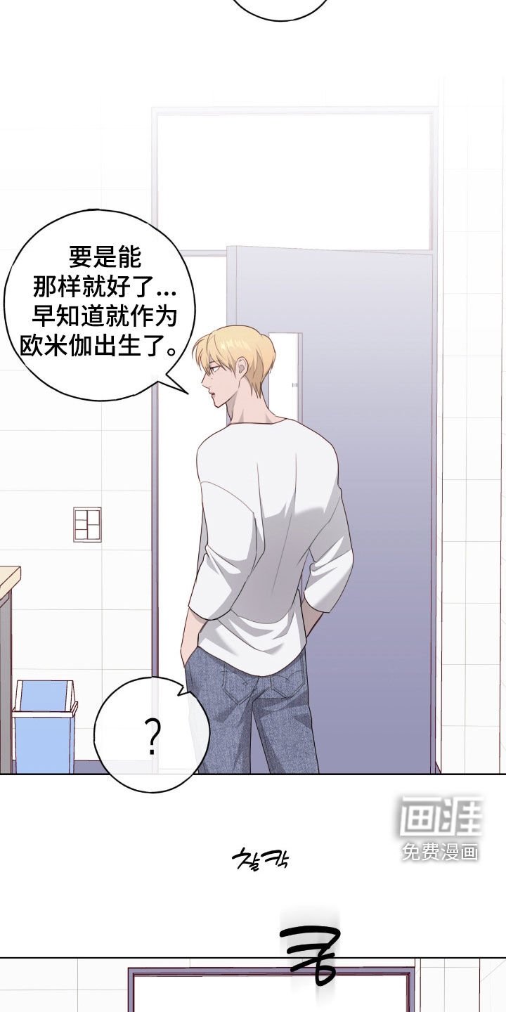 第82章：【第二季】抢票