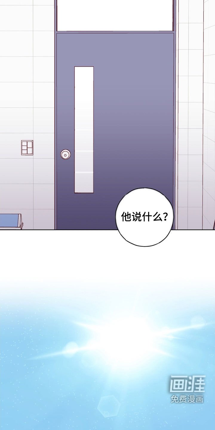第82章：【第二季】抢票