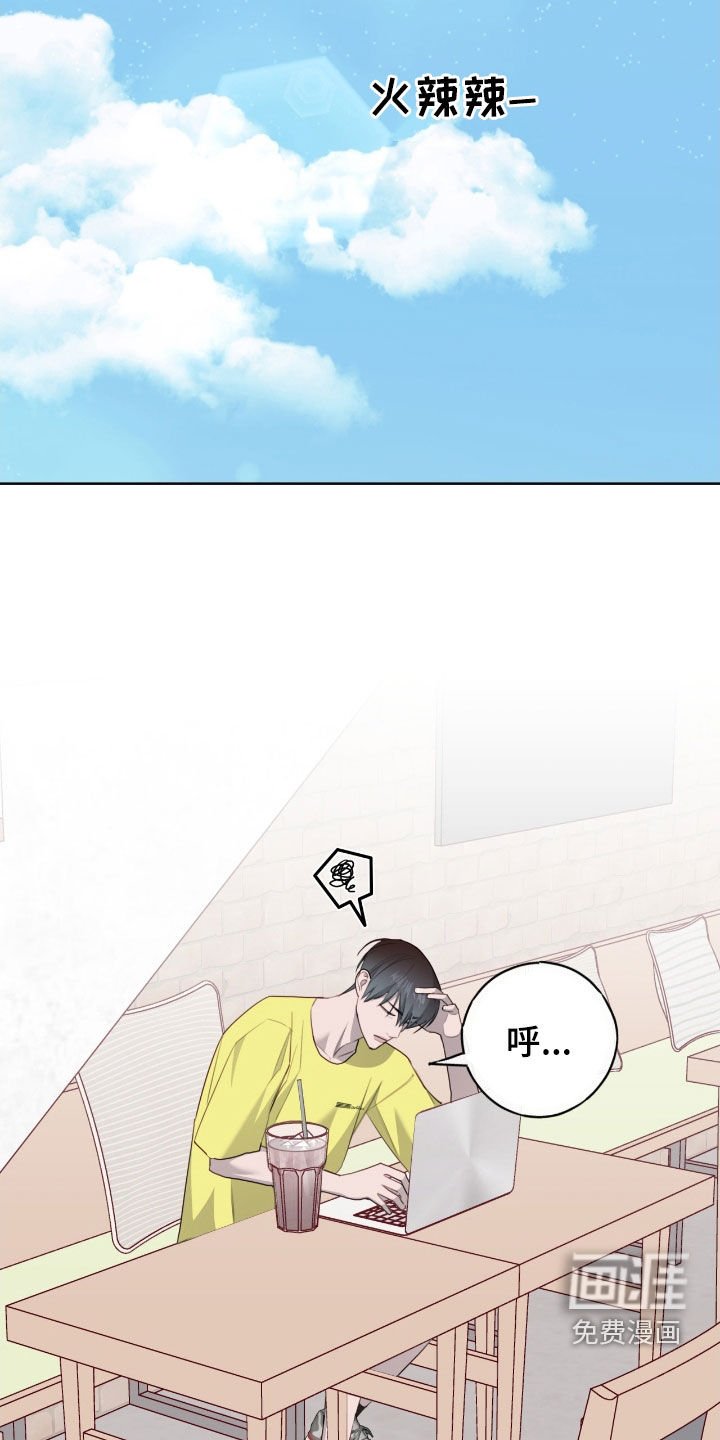第82章：【第二季】抢票