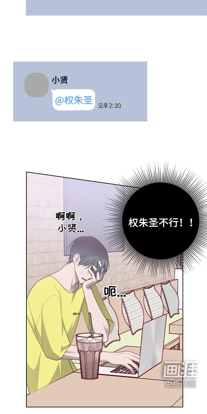 第82章：【第二季】抢票