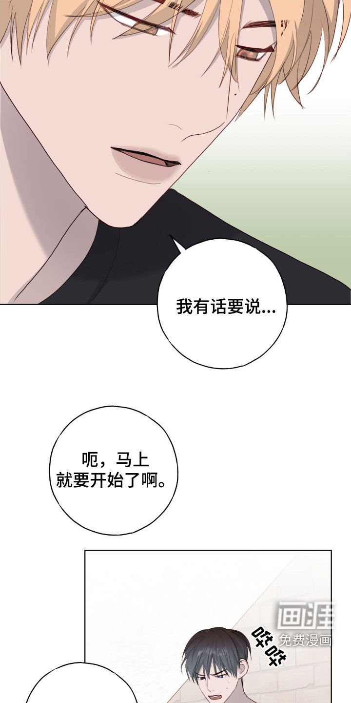 第83章：【第二季】介绍对象