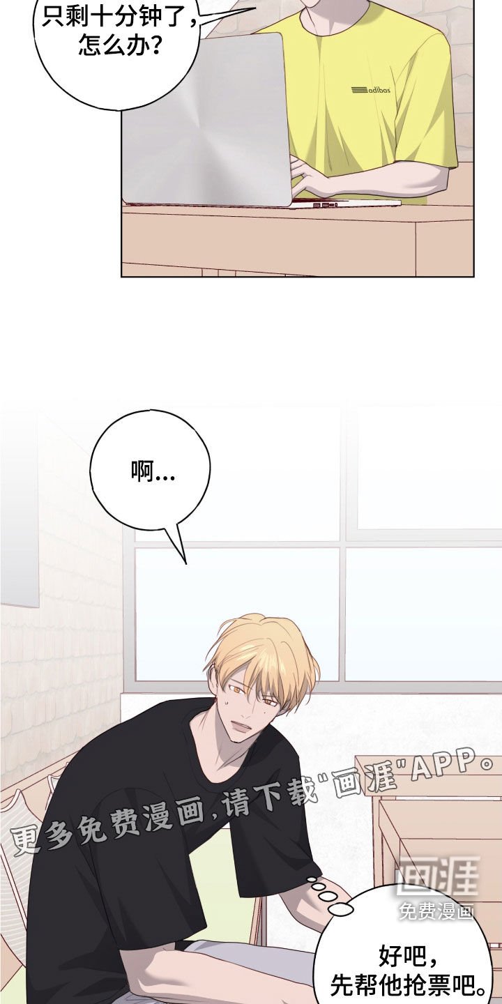 第83章：【第二季】介绍对象