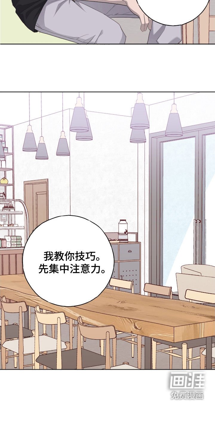第83章：【第二季】介绍对象