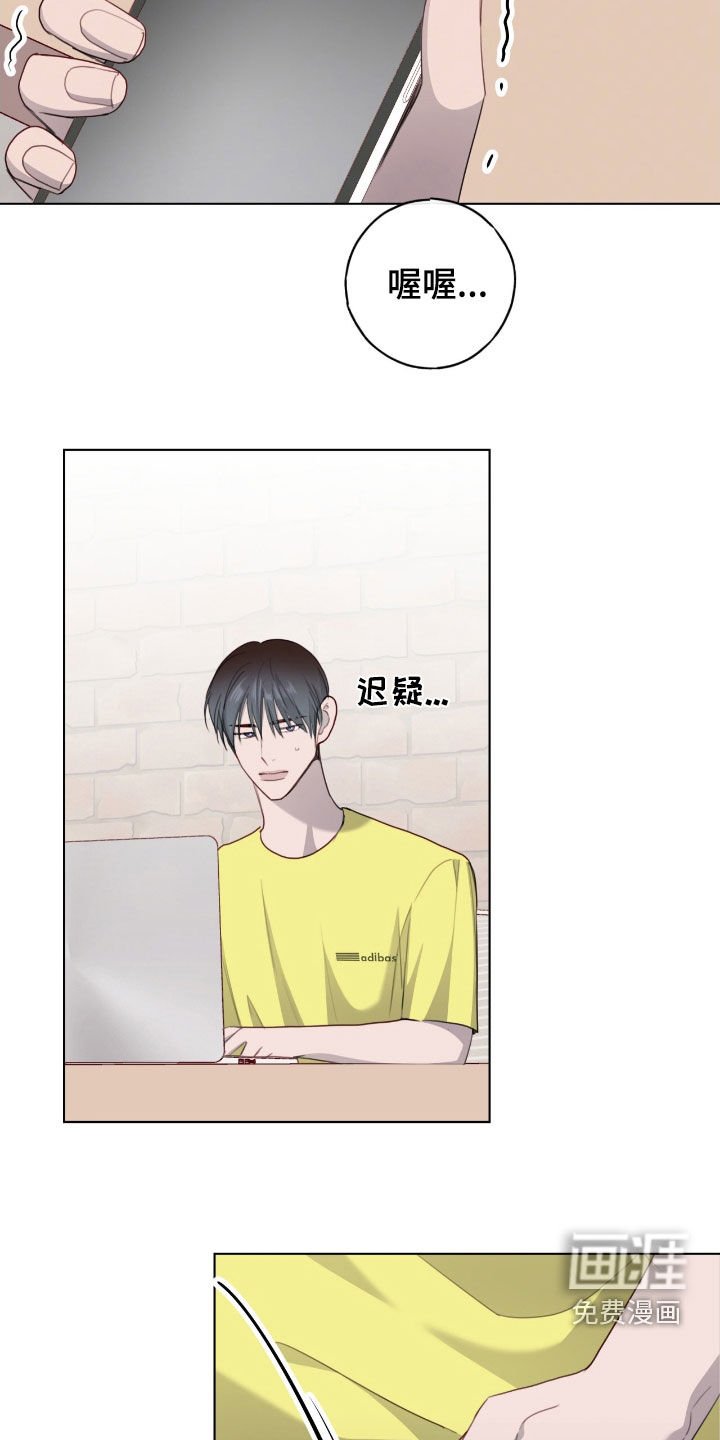第83章：【第二季】介绍对象