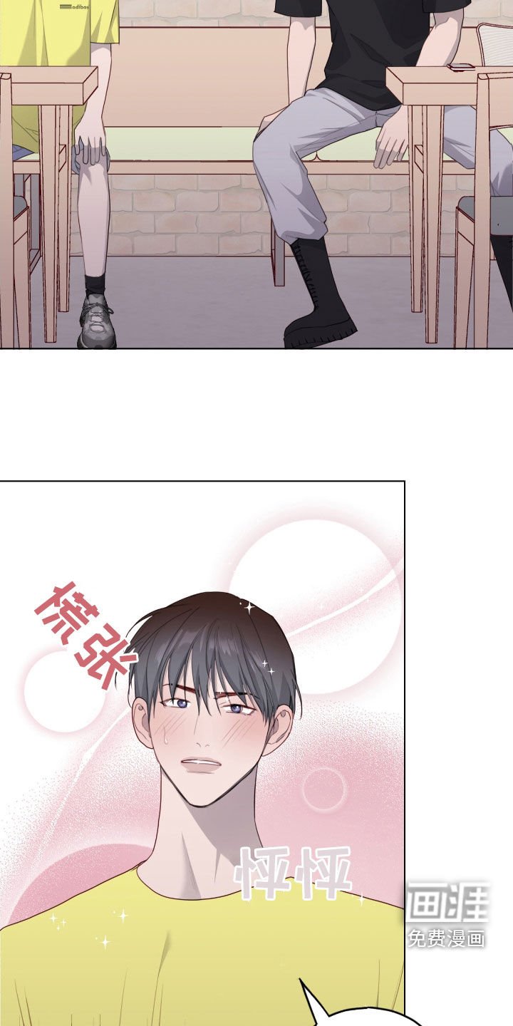 第83章：【第二季】介绍对象