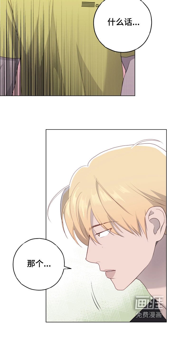 第83章：【第二季】介绍对象