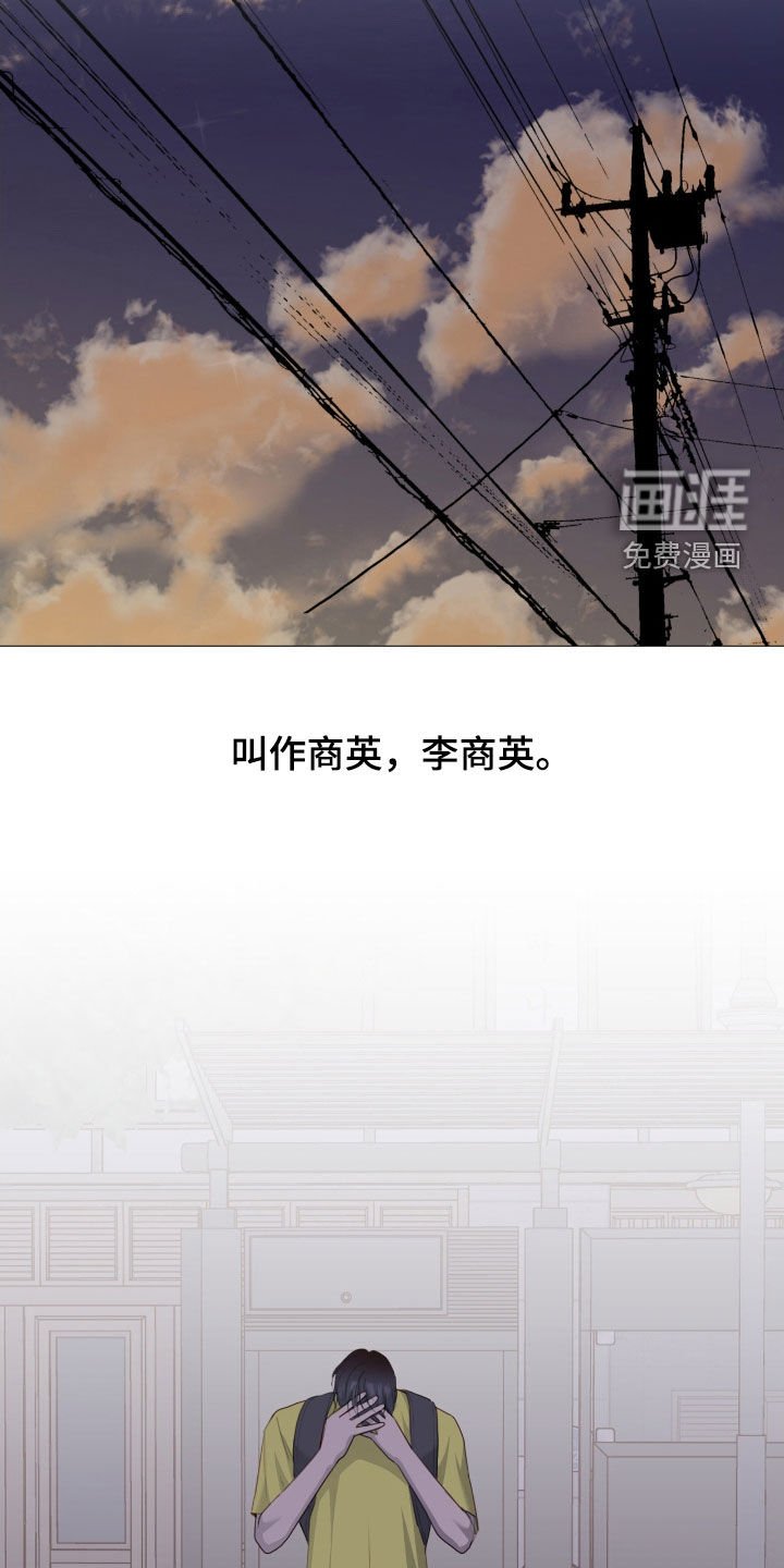第84章：【第二季】特别的任务