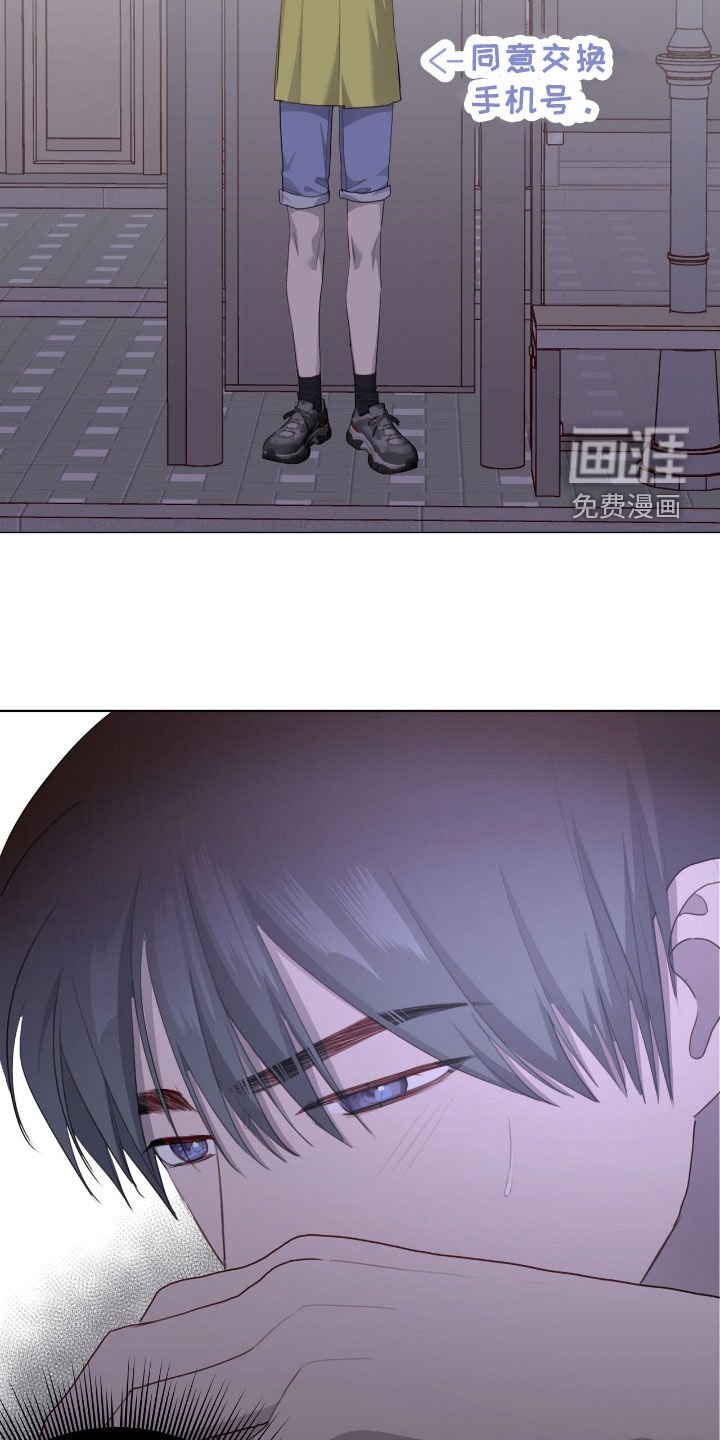 第84章：【第二季】特别的任务