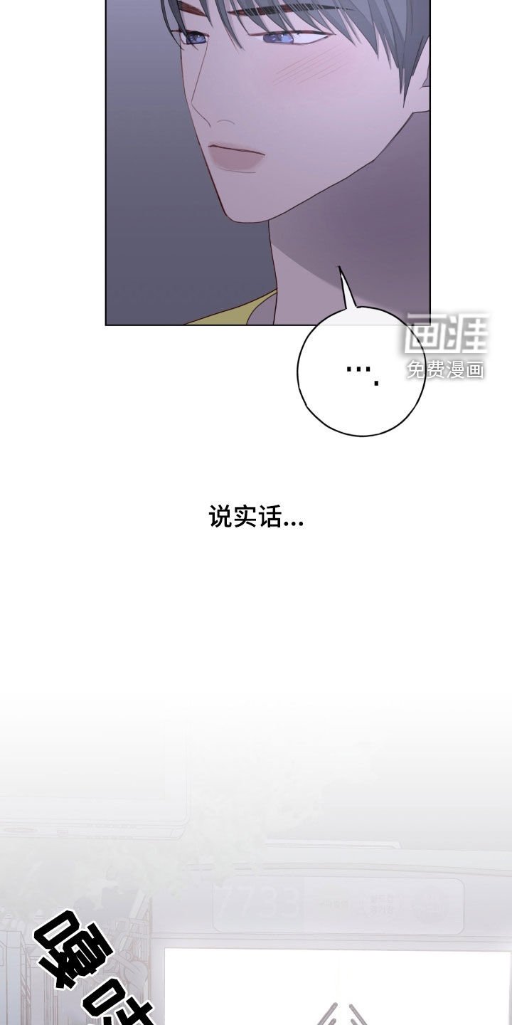 第84章：【第二季】特别的任务