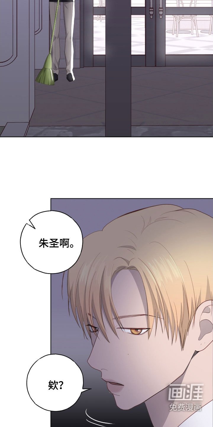 第84章：【第二季】特别的任务