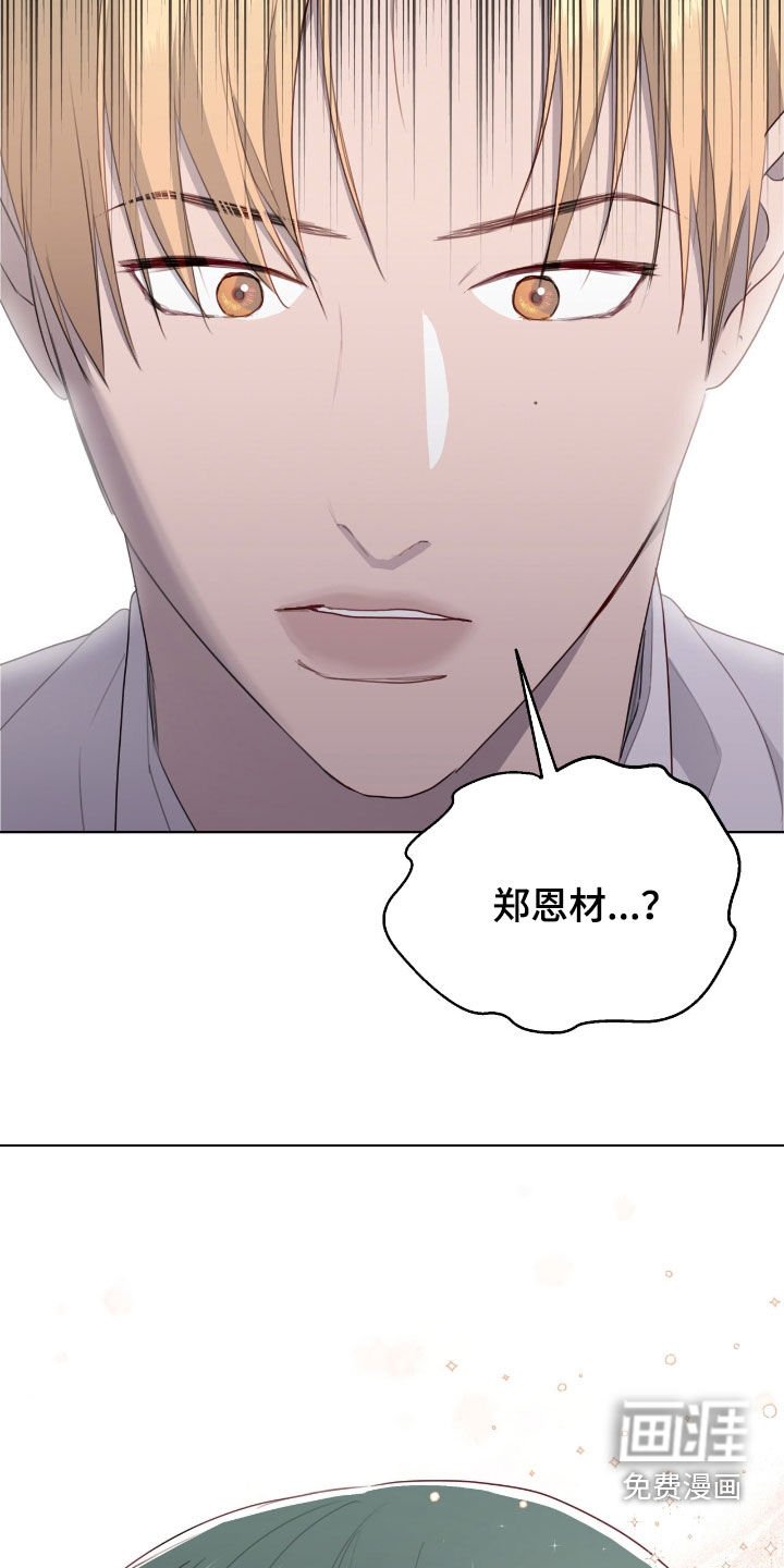 第84章：【第二季】特别的任务