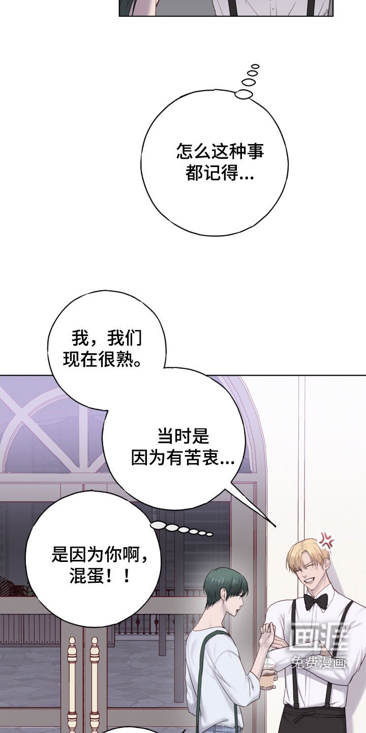 第85章：【第二季】参观