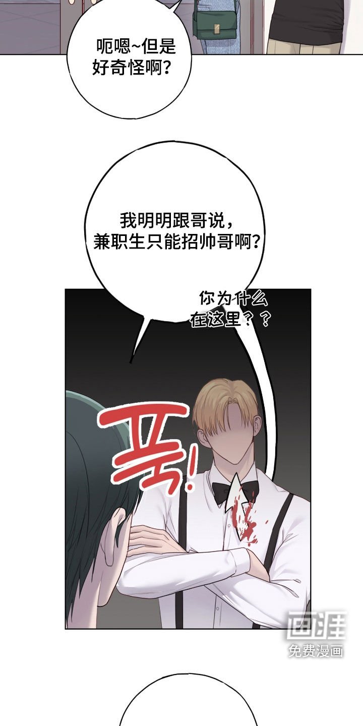 第85章：【第二季】参观