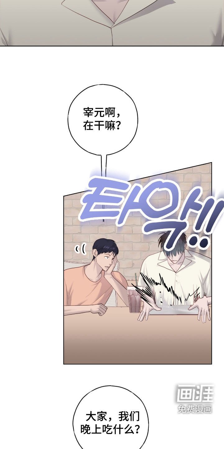 第85章：【第二季】参观