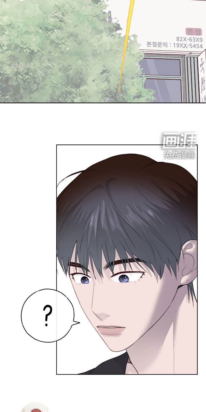第86章：【第二季】理想型