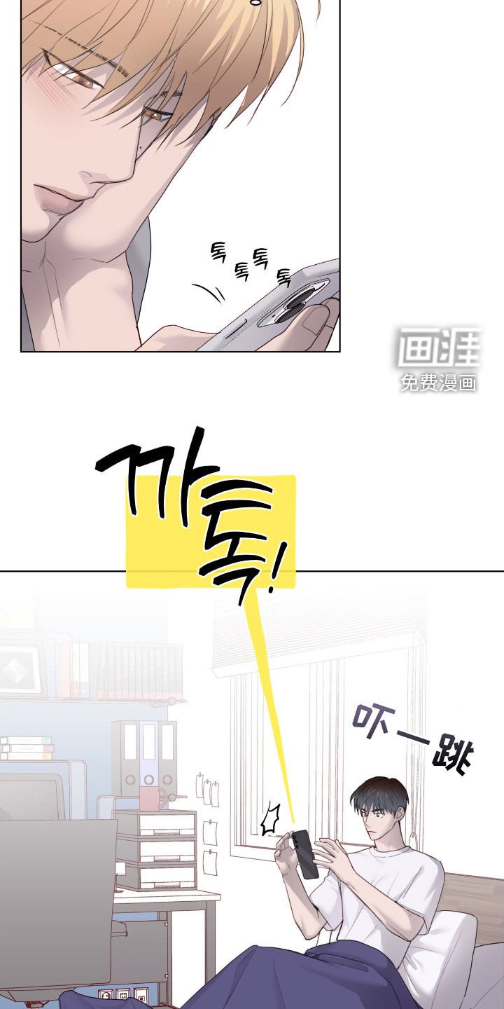 第86章：【第二季】理想型