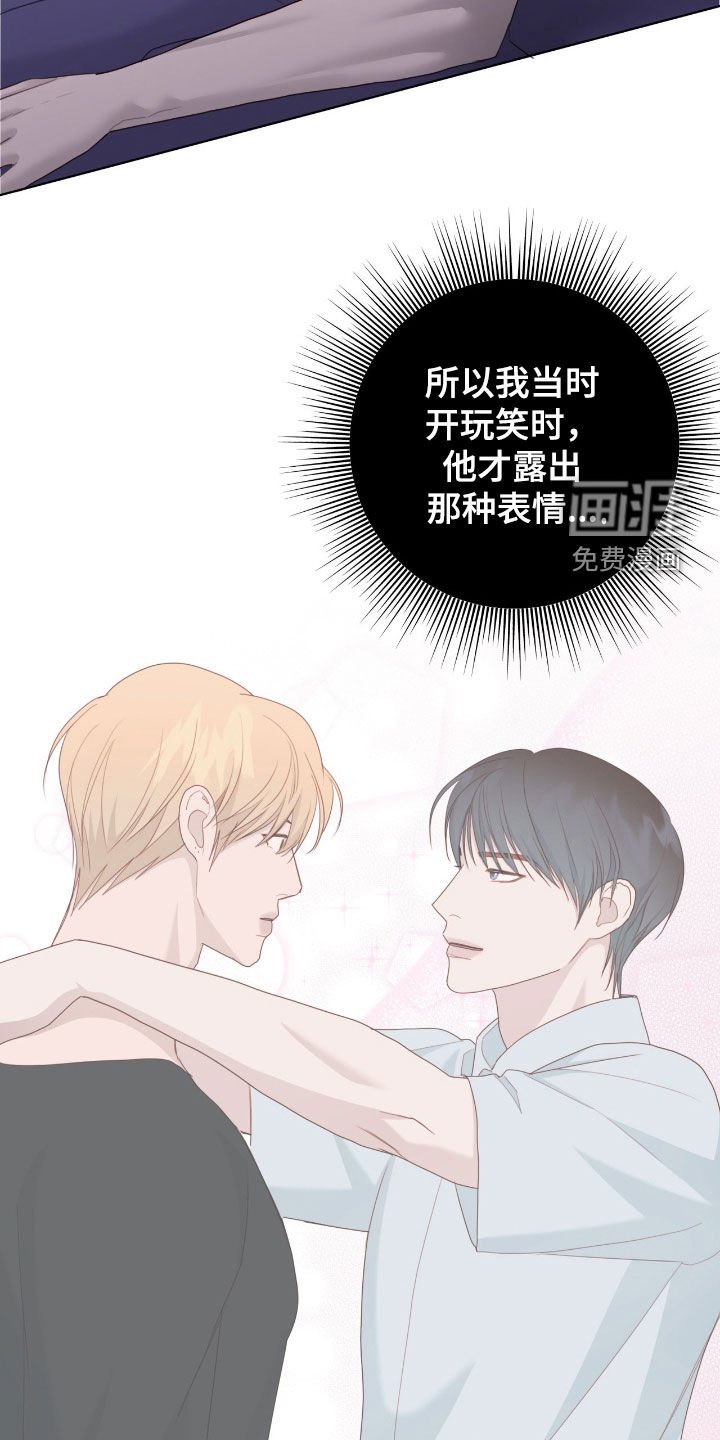 第87章：【第二季】忘记回消息