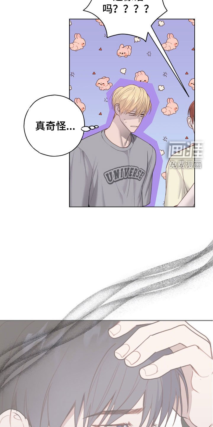 第87章：【第二季】忘记回消息
