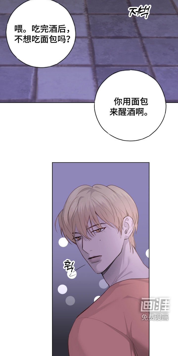 第87章：【第二季】忘记回消息