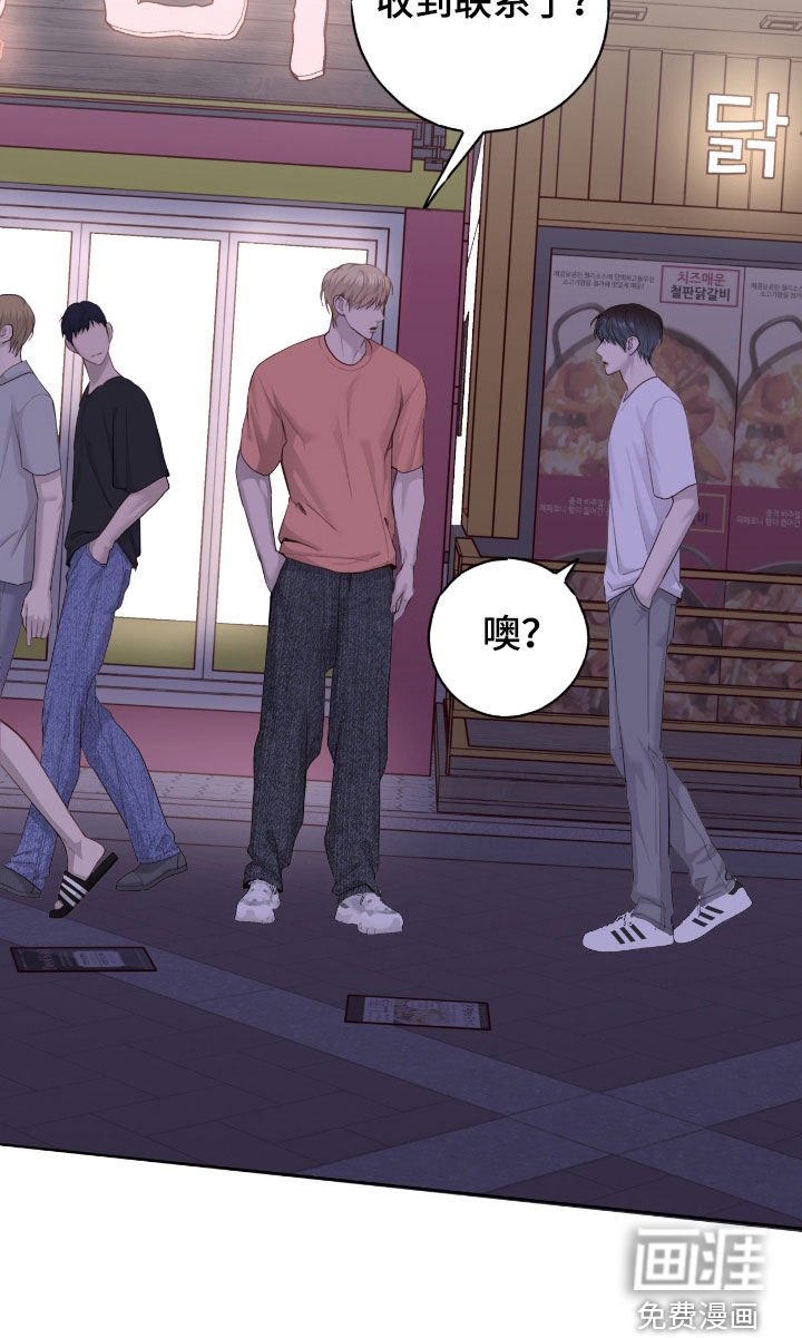 第87章：【第二季】忘记回消息