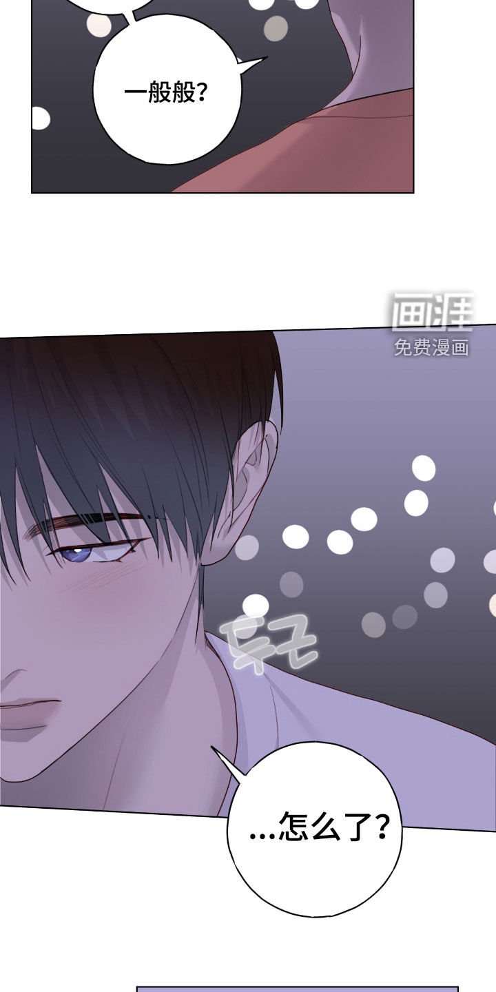 第88章：【第二季】帮忙撮合