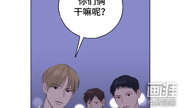 第88章：【第二季】帮忙撮合
