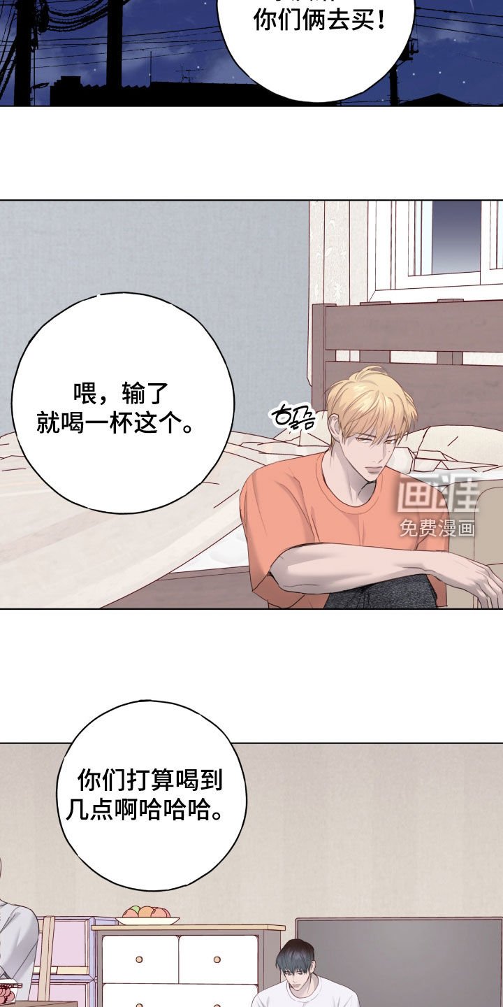 第88章：【第二季】帮忙撮合