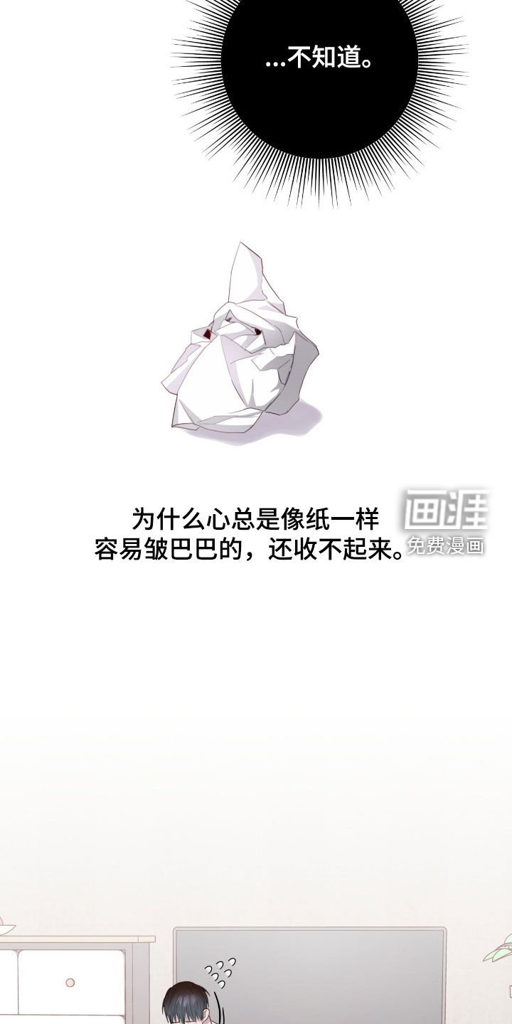 第88章：【第二季】帮忙撮合