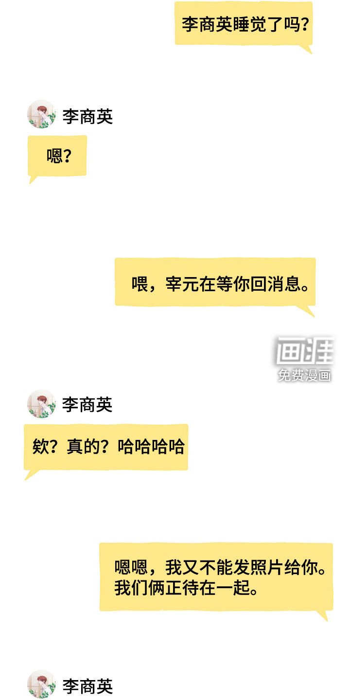 第88章：【第二季】帮忙撮合