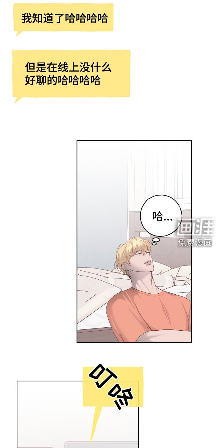 第88章：【第二季】帮忙撮合