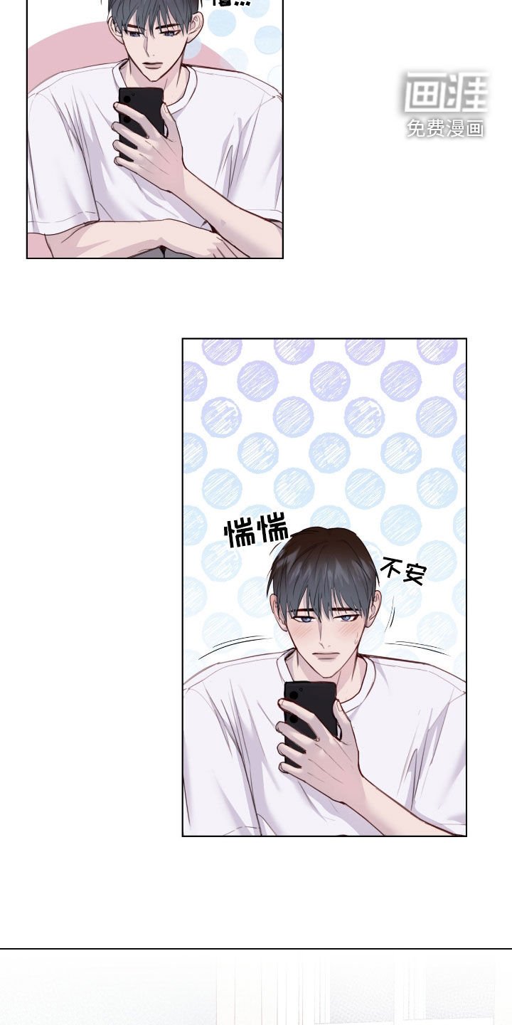 第89章：【第二季】指导