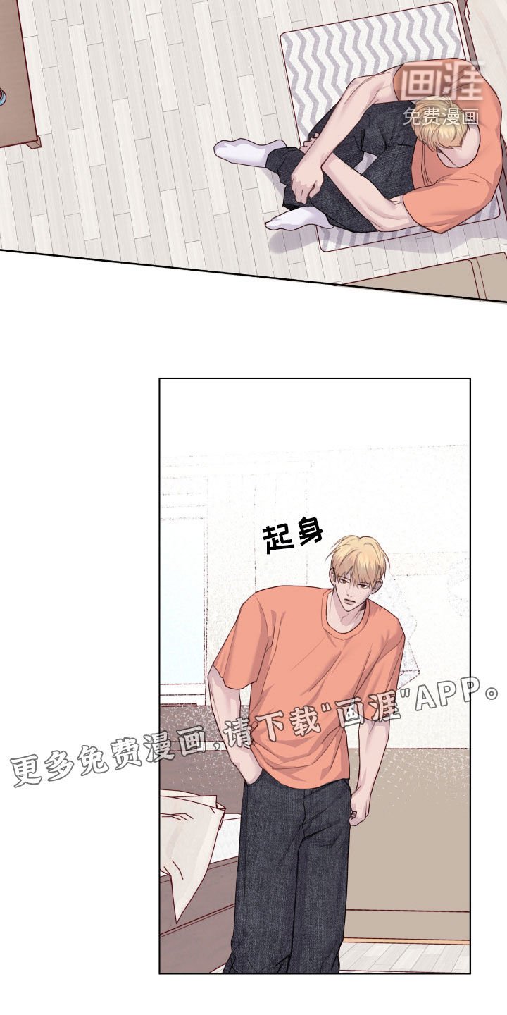 第89章：【第二季】指导
