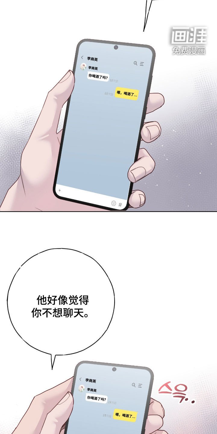 第89章：【第二季】指导