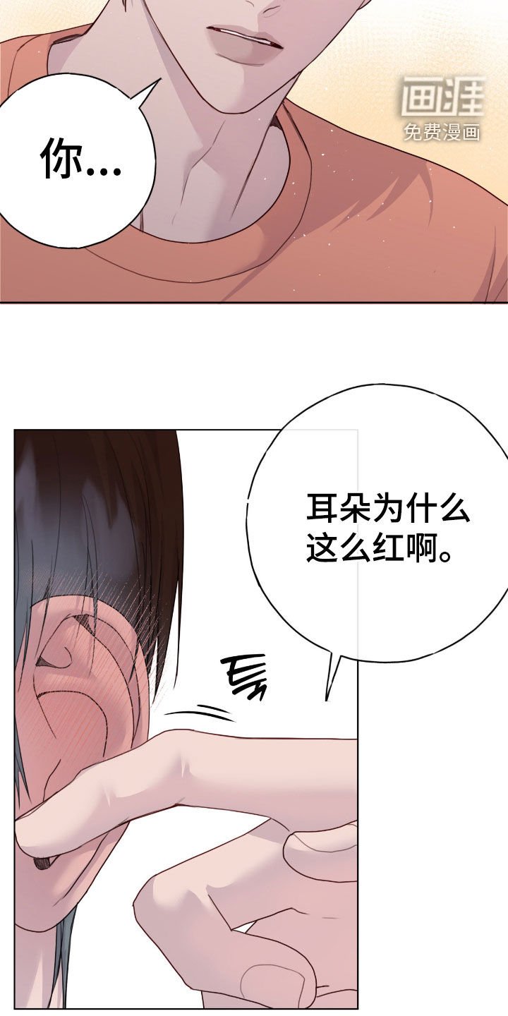 第89章：【第二季】指导