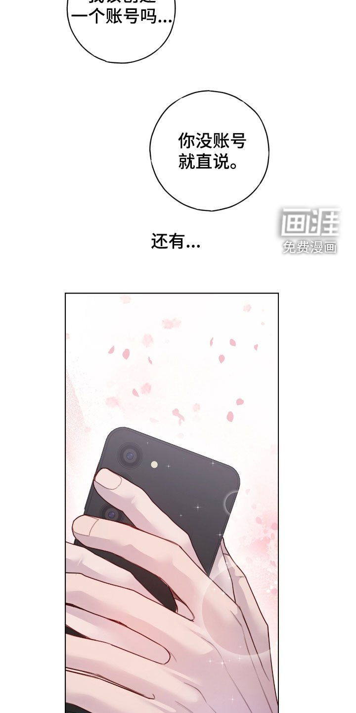 第89章：【第二季】指导