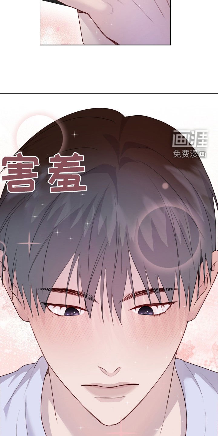 第89章：【第二季】指导