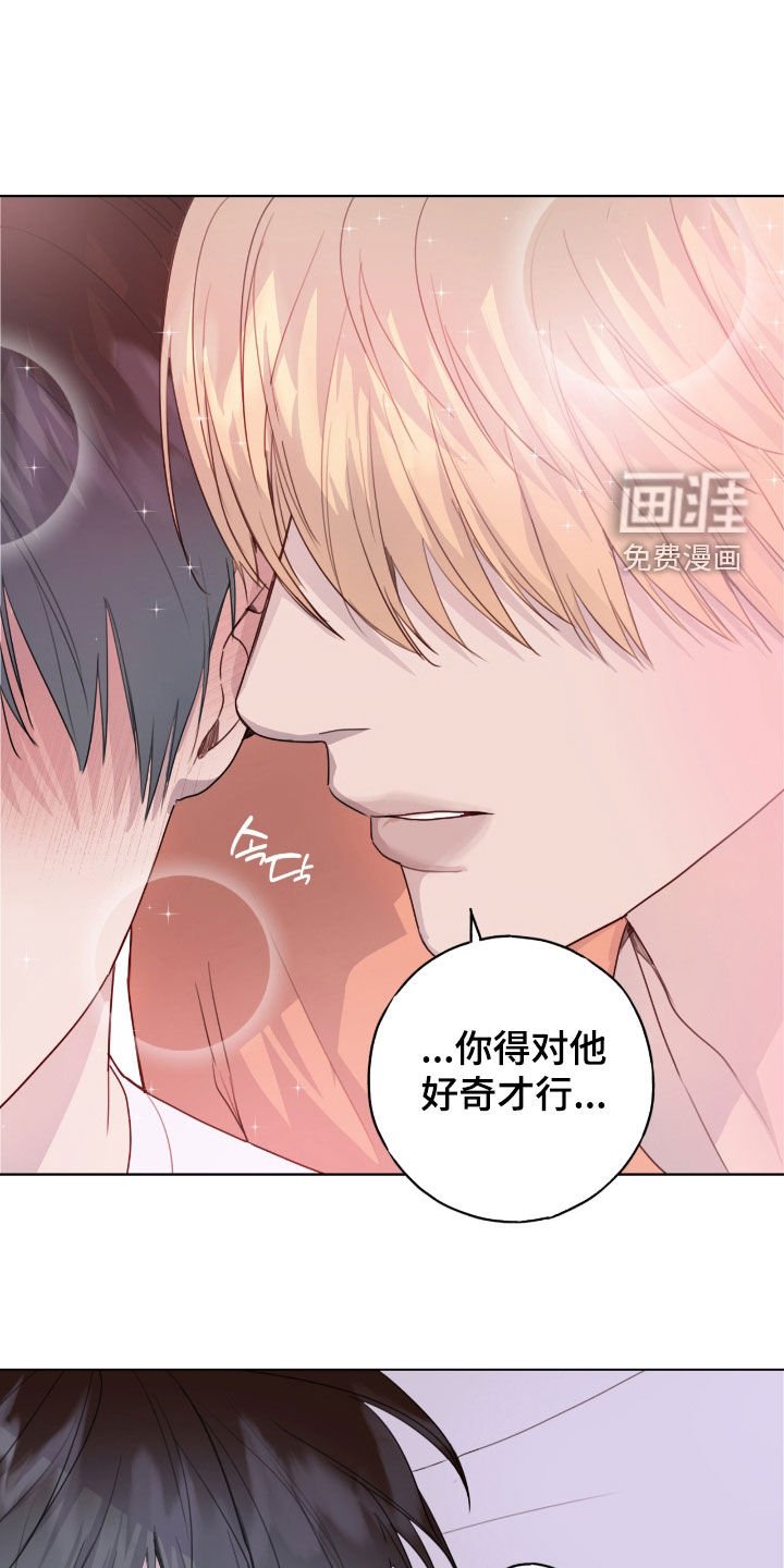 第89章：【第二季】指导