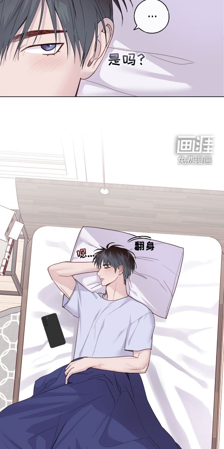 第89章：【第二季】指导
