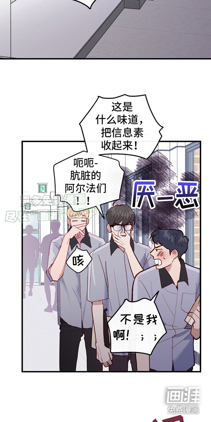 第9章：上钩了