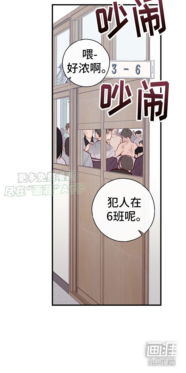 第9章：上钩了