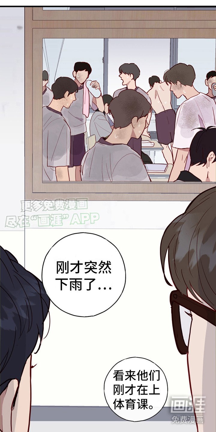 第9章：上钩了