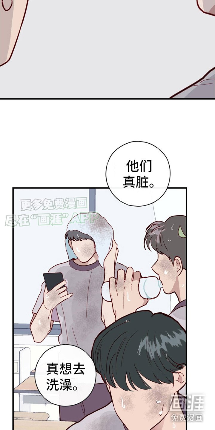第9章：上钩了