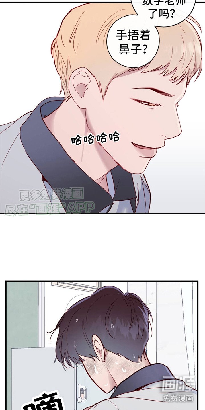 第9章：上钩了