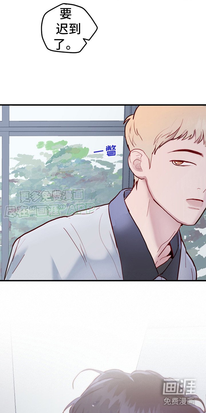 第9章：上钩了