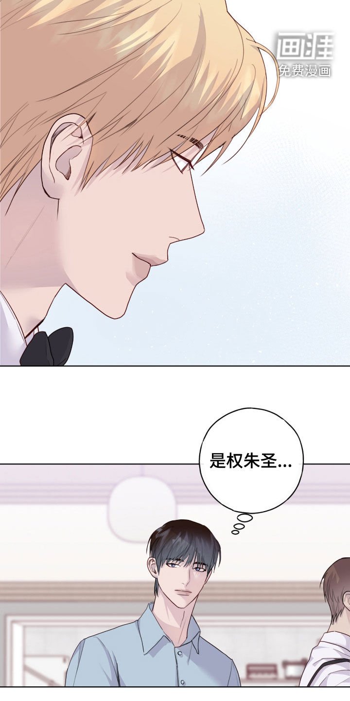 第90章：拼桌