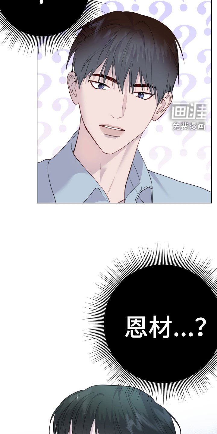 第90章：拼桌