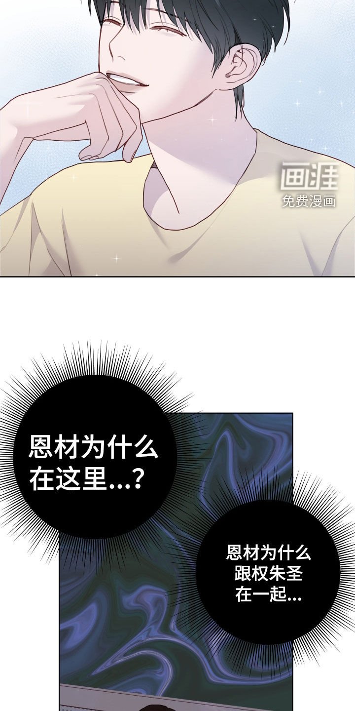 第90章：拼桌